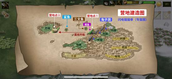 挨饿荒野官方版(图2) 挨饿荒野官方版(图2)