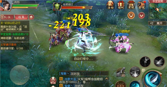 大唐无双唯美版(图4)