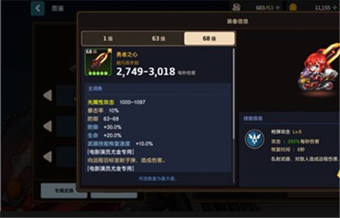 坎特伯雷公主与骑士唤醒冠军之剑的奇幻冒险官方版(图7)