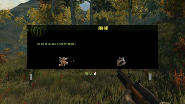 猎人的战利品2:美国(图1) 猎人的战利品2:美国(图1)