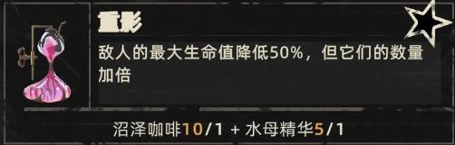 重返深渊国际服(图4) 重返深渊国际服(图4)