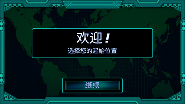 孤独的黑客手机版(图2) 孤独的黑客手机版(图2)