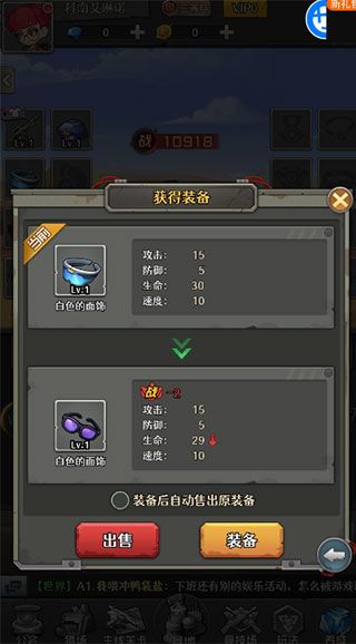 特工使命官方版(图2) 特工使命官方版(图2)