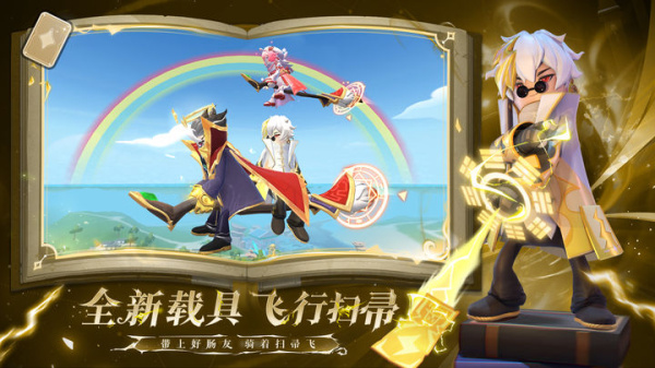 香肠派对正版手游(图3) 香肠派对正版手游(图3)