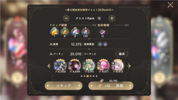 魔法少女小圆携带版(图3) 魔法少女小圆携带版(图3)