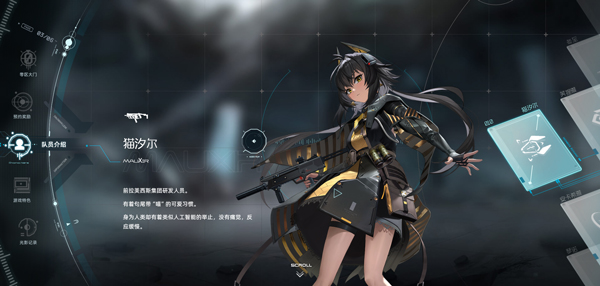 尘白禁区手游官方正版(图7)