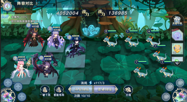 蜂之恋vivo版(图5)