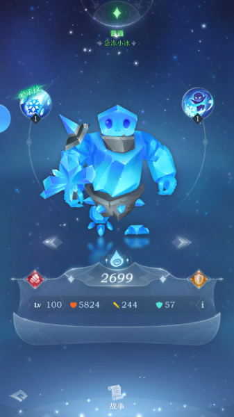 绯色梦境手游(图3)