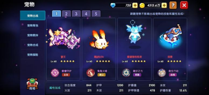 我的勇者rpg手游(图10) 我的勇者rpg手游(图10)