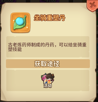 冒险与召唤0.05折(图1) 冒险与召唤0.05折(图1)