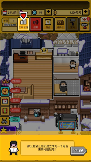 星光创造营官方版(图5) 星光创造营官方版(图5)