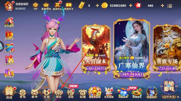 姚记捕鱼360版(图1) 姚记捕鱼360版(图1)