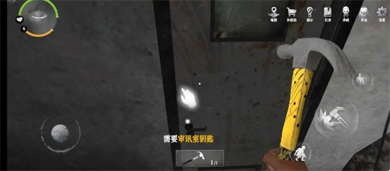 无尽噩梦诡监狱官服(图6) 无尽噩梦诡监狱官服(图6)