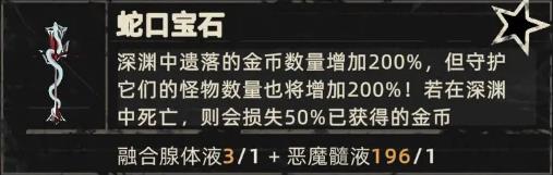 重返深渊国际服(图12) 重返深渊国际服(图12)