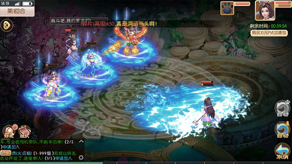 主宰西游0.1折版(图3)