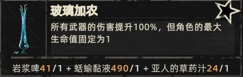 重返深渊国际服(图3) 重返深渊国际服(图3)