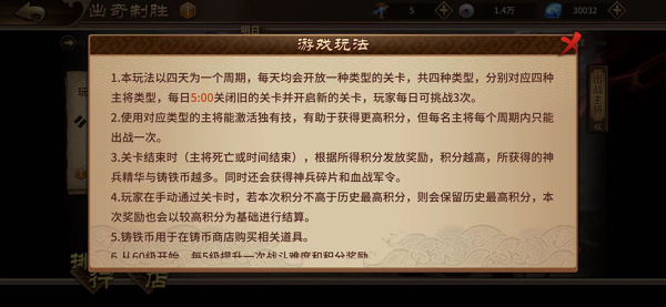 极无双360版(图1)