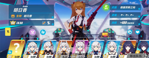 崩坏3官方版(图8) 崩坏3官方版(图8)