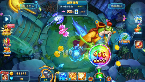 姚记捕鱼炸翻天官方版(图3) 姚记捕鱼炸翻天(图3)