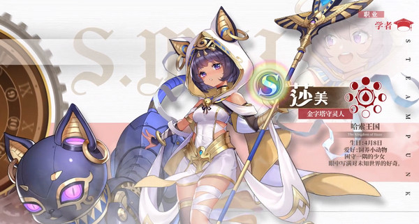 空之要塞启航官方正版(图5)