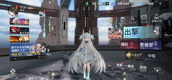 艾塔纪元官方正版(图1)