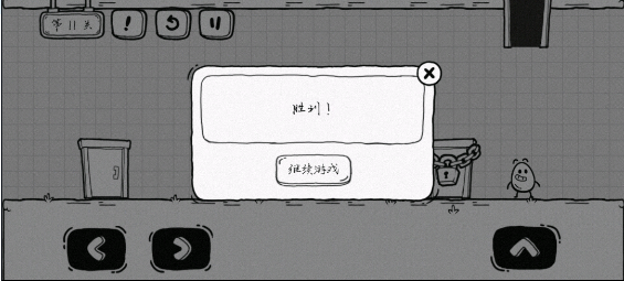 茶叶蛋大冒险官方正版(图11)