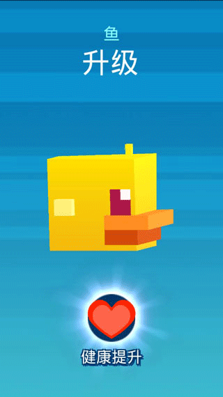像素鱼2进化官方版(图3) 像素鱼2进化官方版(图3)