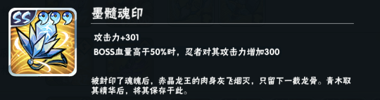 忍者必须死3国际服(Ninja Must Die)(图5)