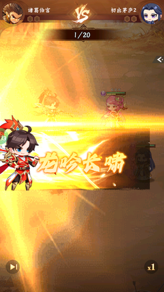 合体三国手游(图3) 合体三国手游(图3)