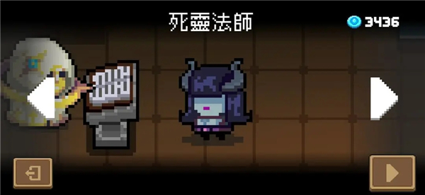 元气骑士官方正版(图23) 元气骑士官方正版(图23)