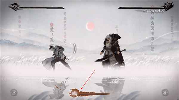 曲中剑手游(图3)