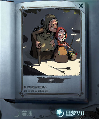 月圆之夜vivo版(图2) 月圆之夜vivo版(图2)