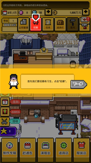 星光创造营官方版(图3) 星光创造营官方版(图3)