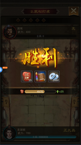 天天有喜2折扣版(图3)