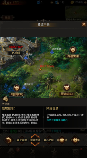 暗黑封魔录0.1折(图7) 暗黑封魔录0.1折(图7)