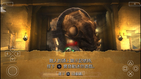 战神奥林匹斯之链中文版(图9) 战神奥林匹斯之链中文版(图9)