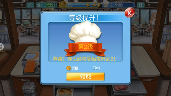 天天爱烹饪官方正版(图5) 天天爱烹饪(图5)