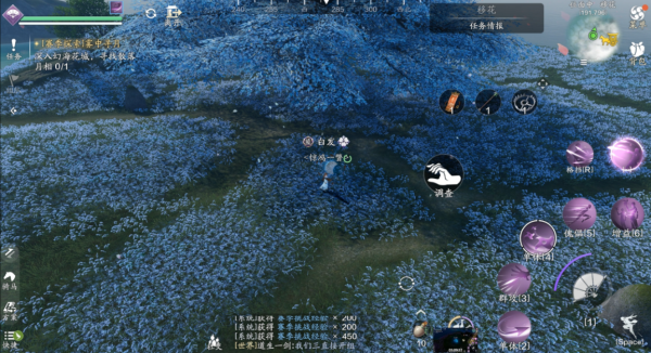 天涯明月刀正版手游(图6)