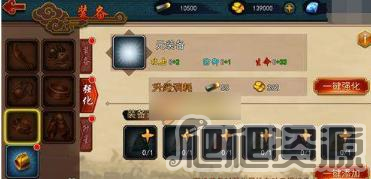 极无双手游(图3) 极无双手游(图3)