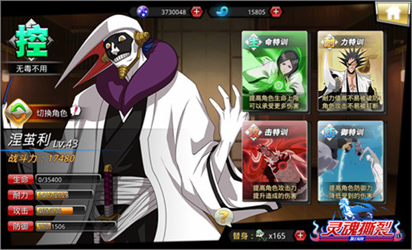 千年血战手游官方版(图5)