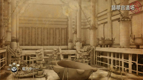 功夫熊猫：传奇对决(图1)