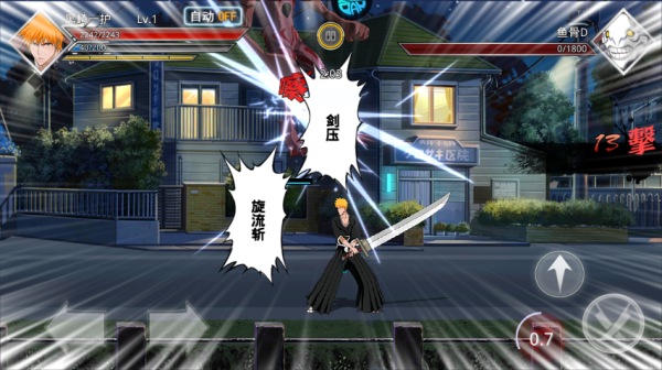 守护者传说折扣版(图4) 守护者传说折扣版(图4)