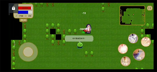 传说之旅官方版(图5)