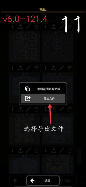像素工厂官方正版(图11) 像素工厂官方正版(图11)