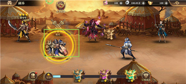 铜雀三国(图4) 铜雀三国(图4)