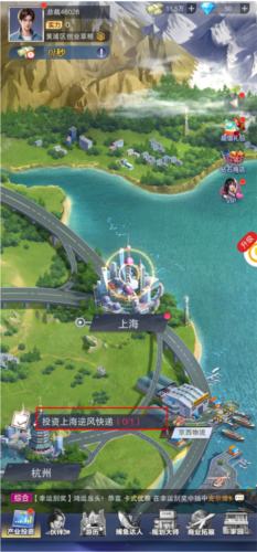 全民投资人官方正版(图2)