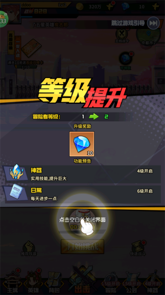 潘多拉归来折扣版(图4) 潘多拉归来折扣版(图4)