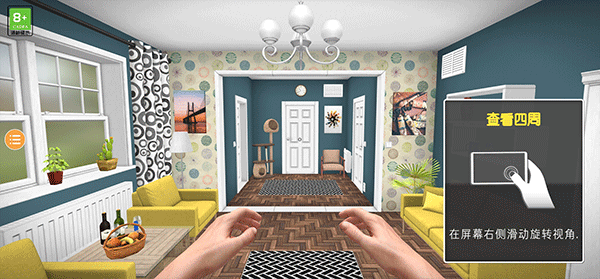 房产达人手机版(House Flipper)(图2) 房产达人手机版(House Flipper)(图2)