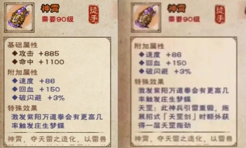 烟雨江湖腾讯版(图1)