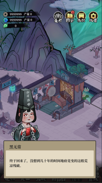 客官来碗汤(图2)